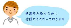 高級ホテルでもちょっとお目にかかれないレベルです